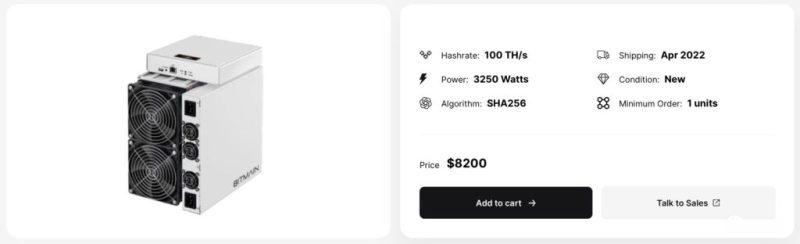 Efficient Mining Rigs