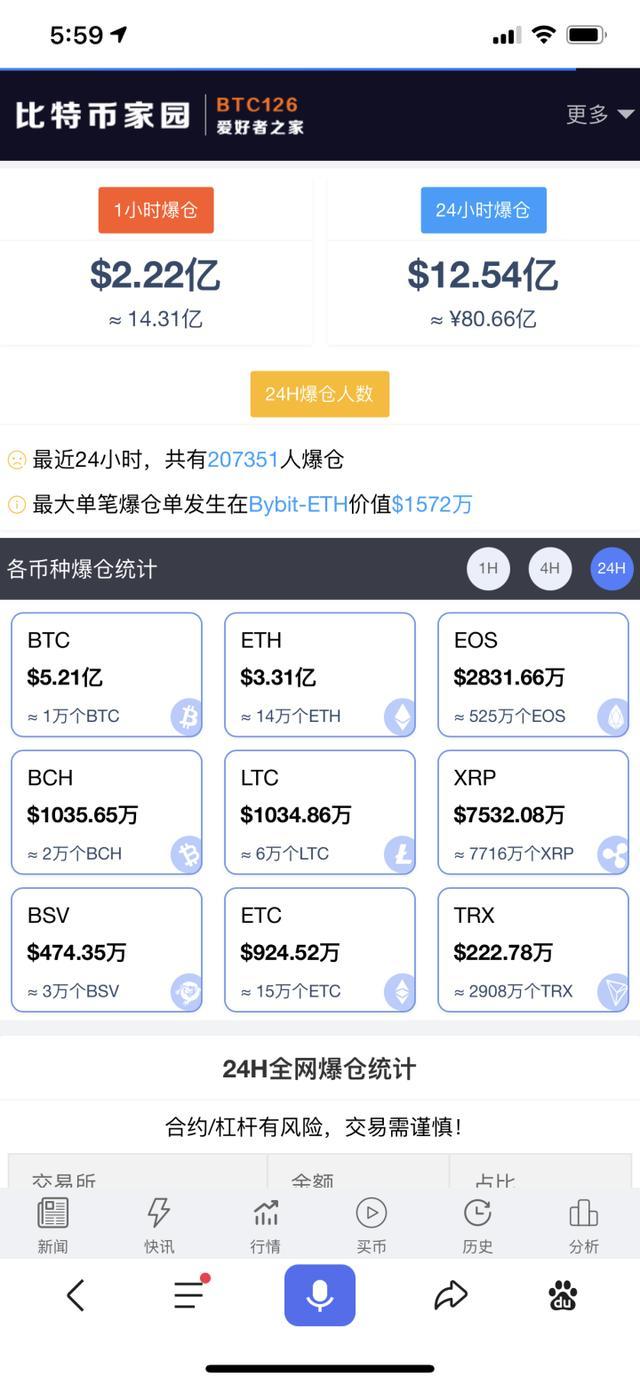 An illustration of a modern, energy-efficient mining rig optimized for sustainable Bitcoin operations